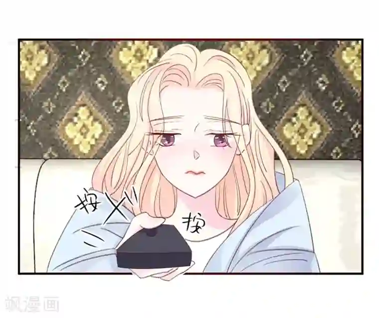 帝少的契约前任第14话 那个人不是我