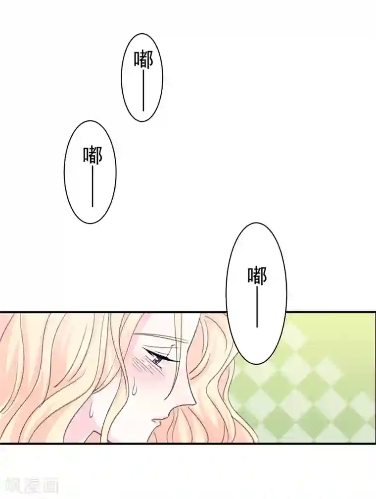 帝少的契约前任第14话 那个人不是我