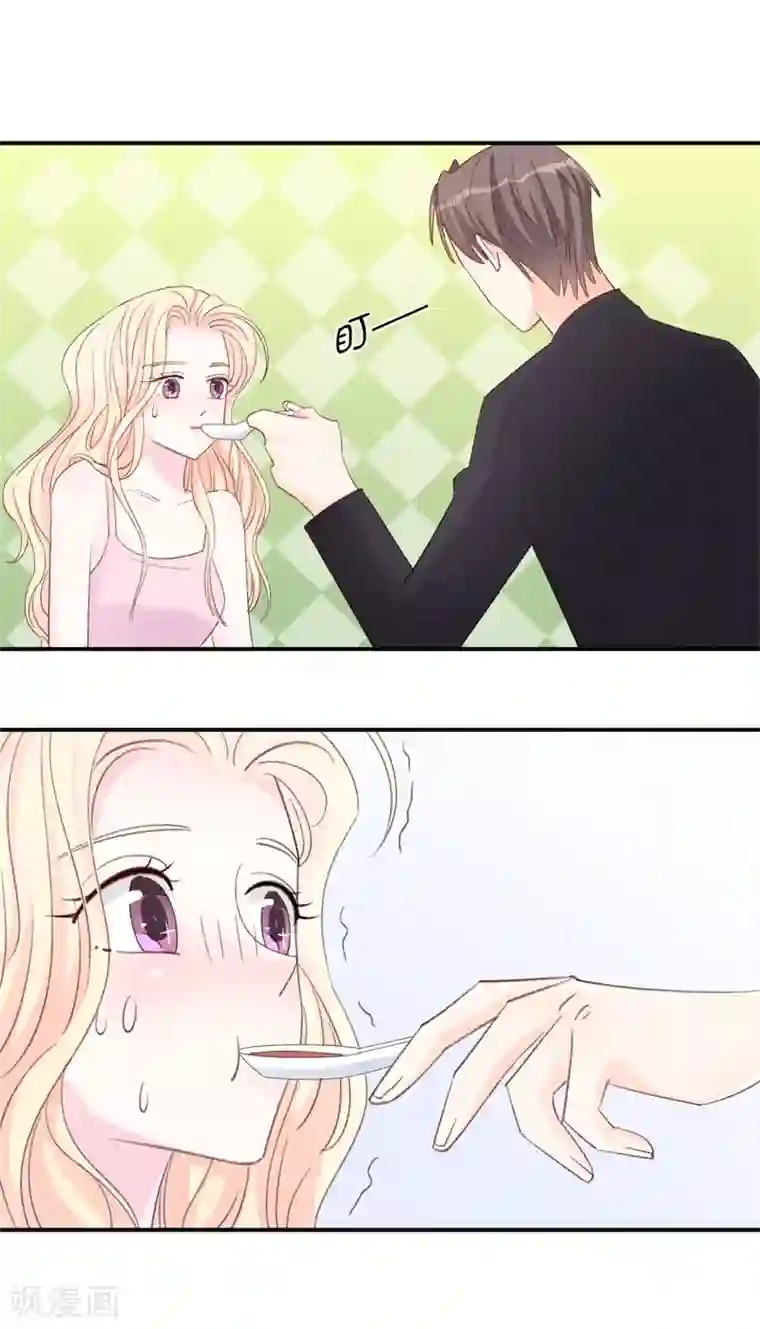 帝少的契约前任第15话 留下来好吗？