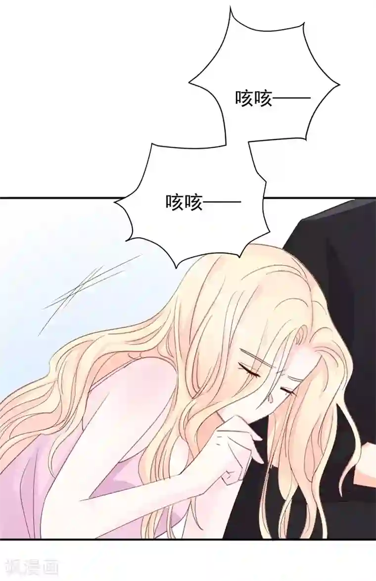 帝少的契约前任第15话 留下来好吗？