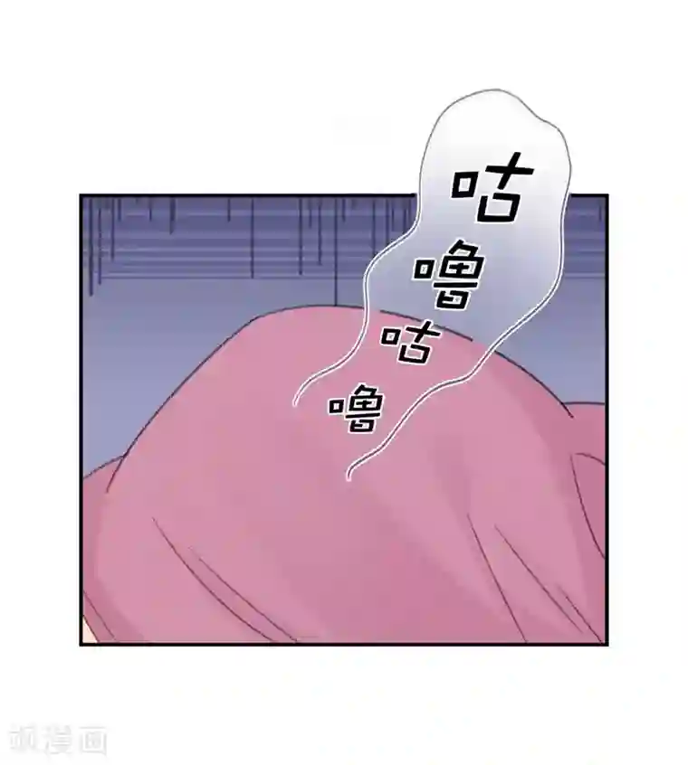 帝少的契约前任第15话 留下来好吗？