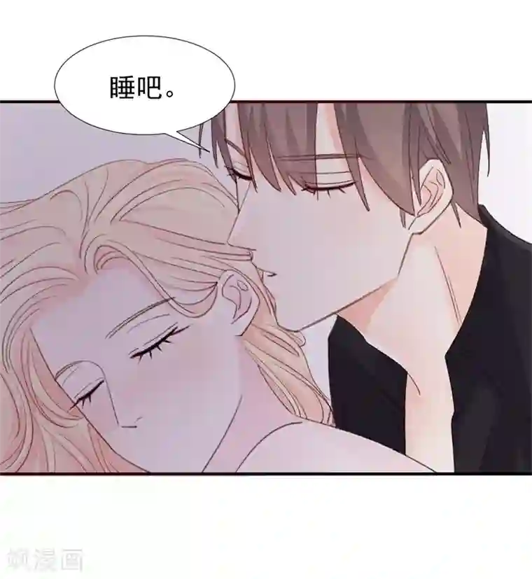 帝少的契约前任第16话 喂我