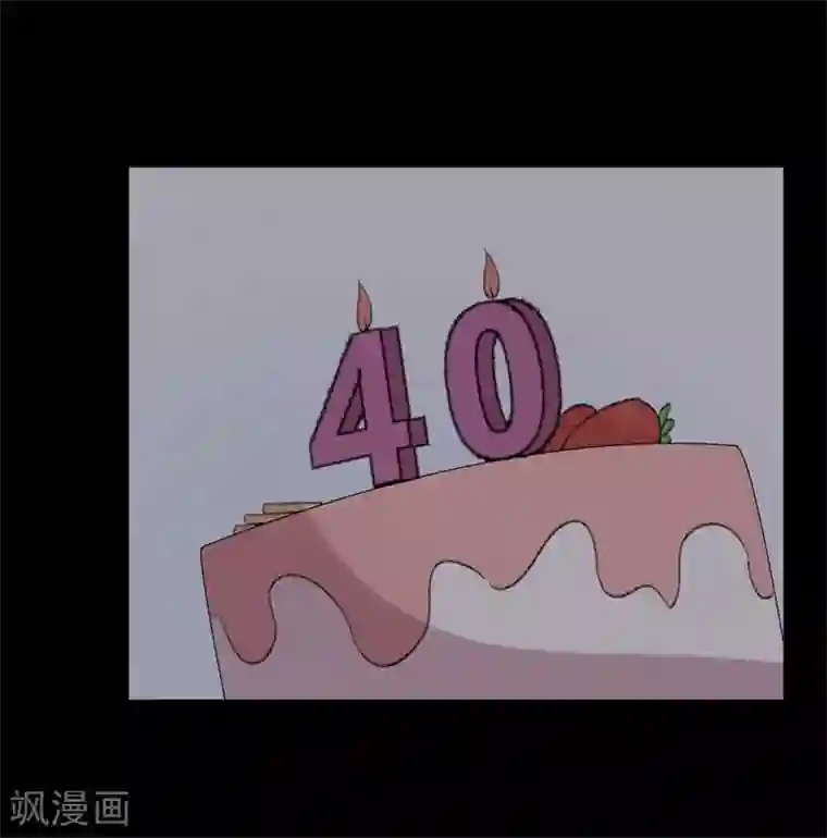 帝少的契约前任第16话 喂我