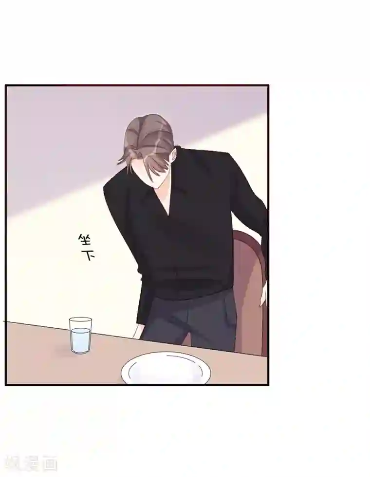 帝少的契约前任第16话 喂我