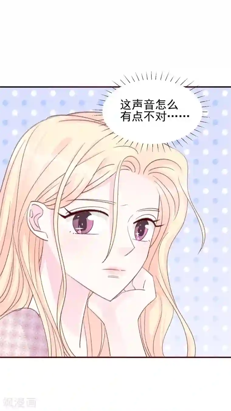 帝少的契约前任第16话 喂我