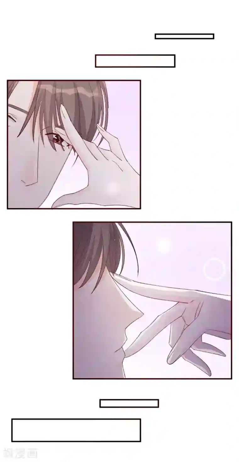 帝少的契约前任第16话 喂我