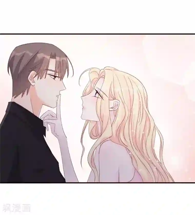 帝少的契约前任第16话 喂我