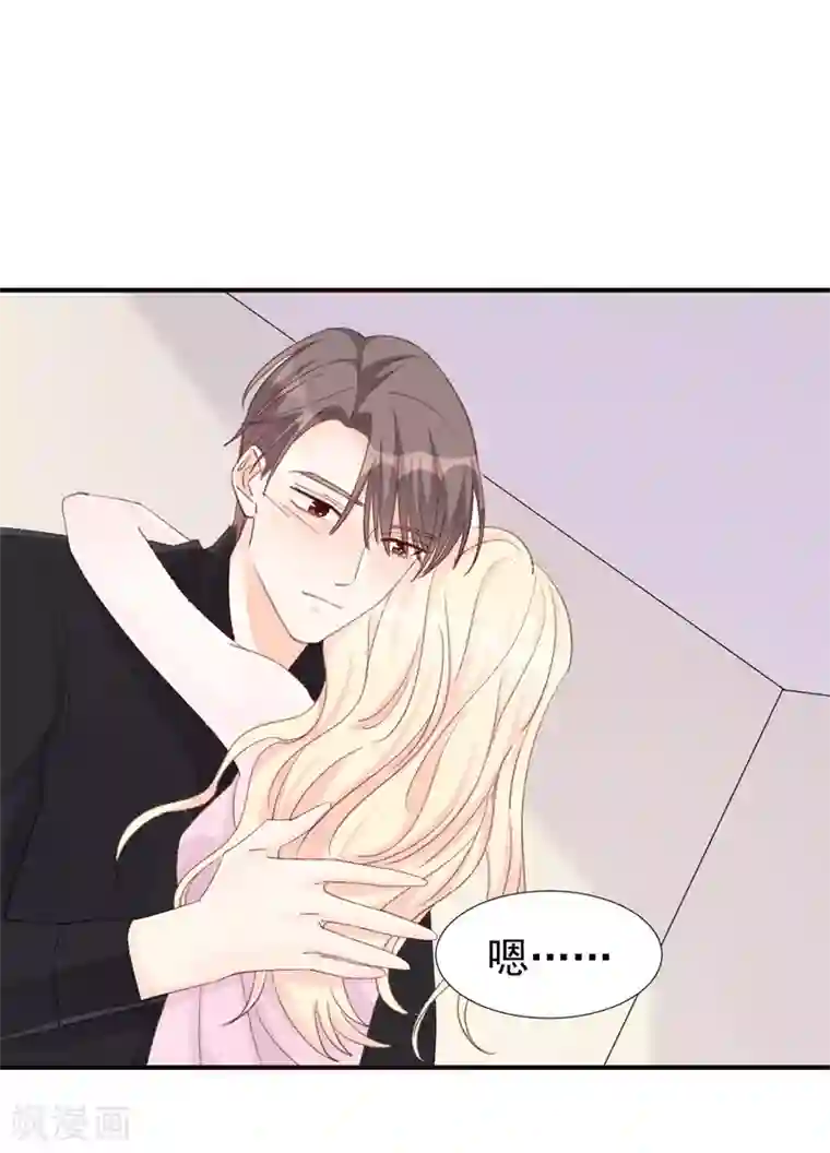 帝少的契约前任第16话 喂我