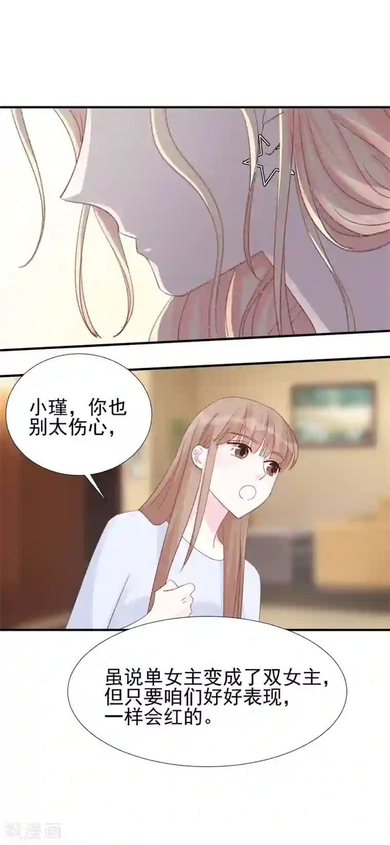 帝少的契约前任第17话 意料之中