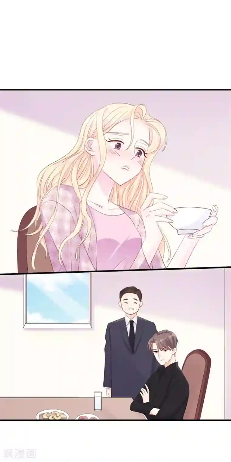 帝少的契约前任第17话 意料之中