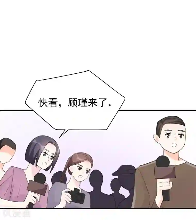 帝少的契约前任第17话 意料之中