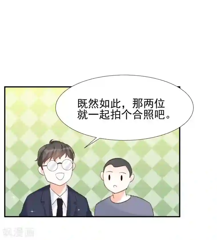 帝少的契约前任第17话 意料之中