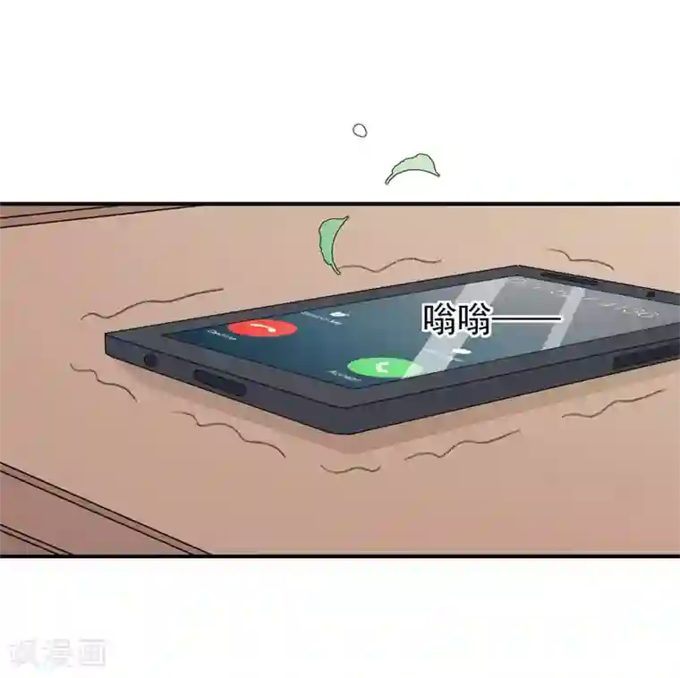 帝少的契约前任第18话 引狼入室