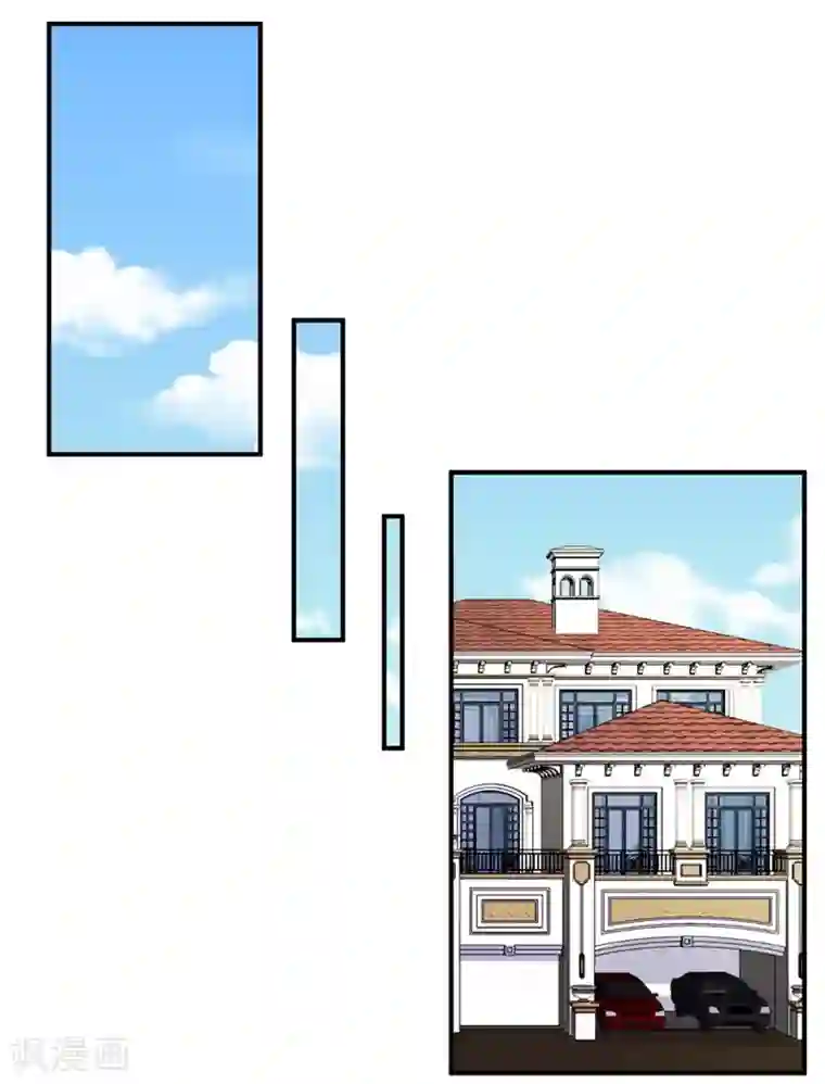 帝少的契约前任第18话 引狼入室