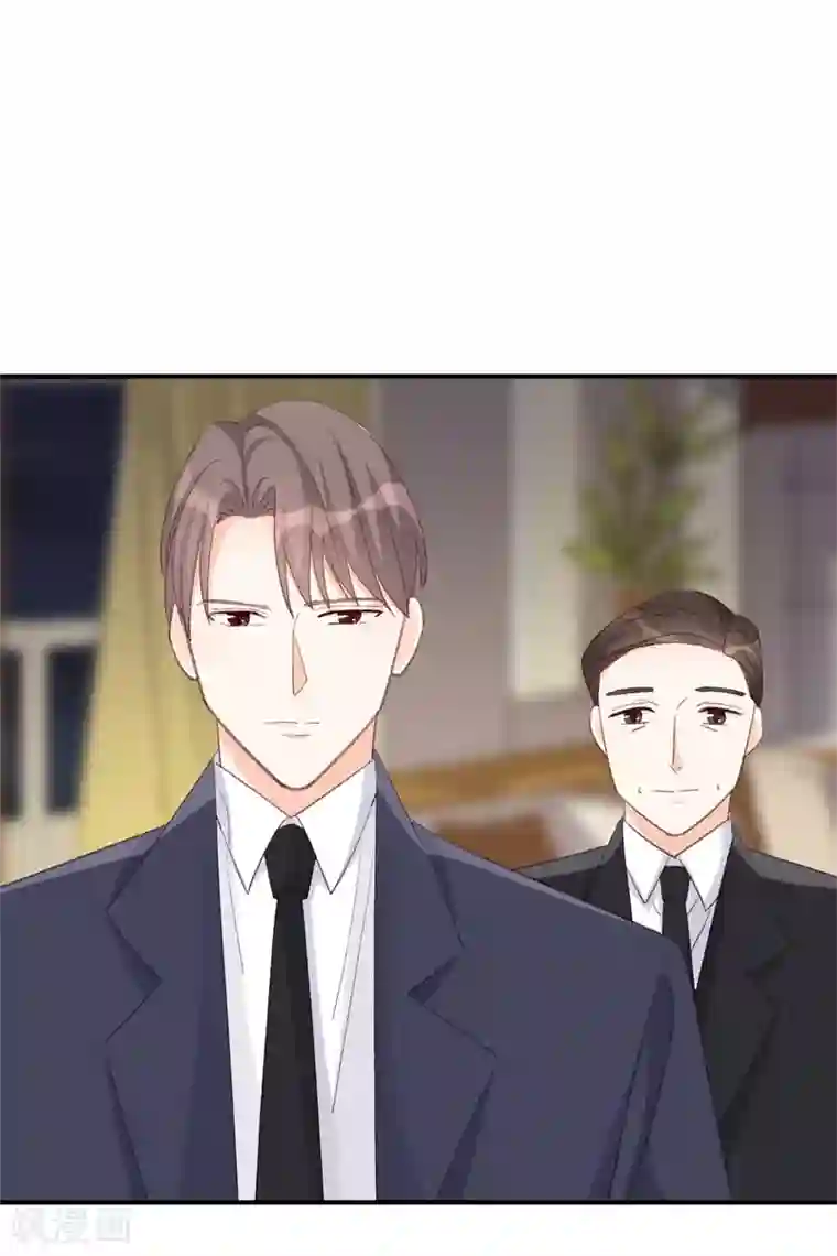 帝少的契约前任第18话 引狼入室