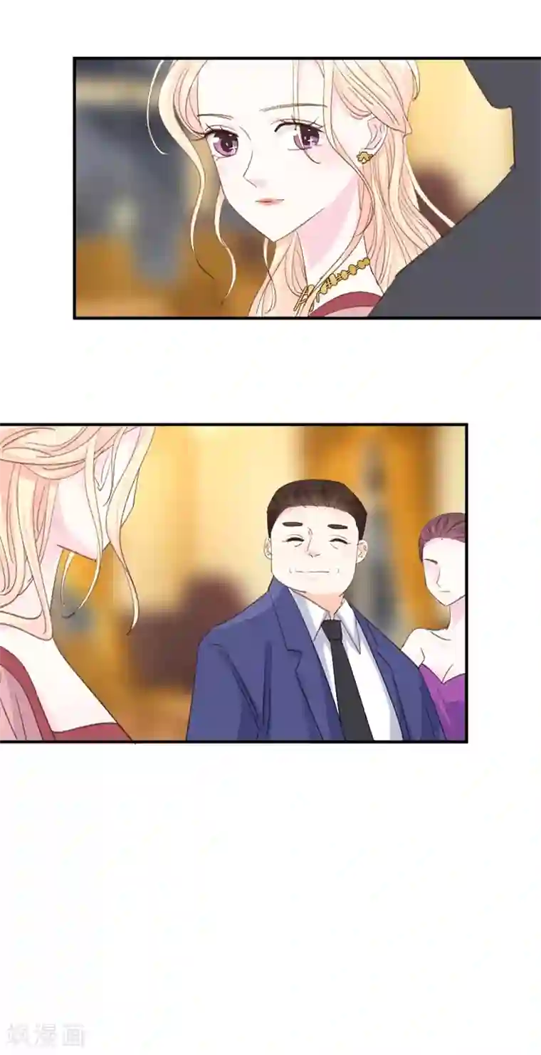 帝少的契约前任第21话 你拿什么和我斗！