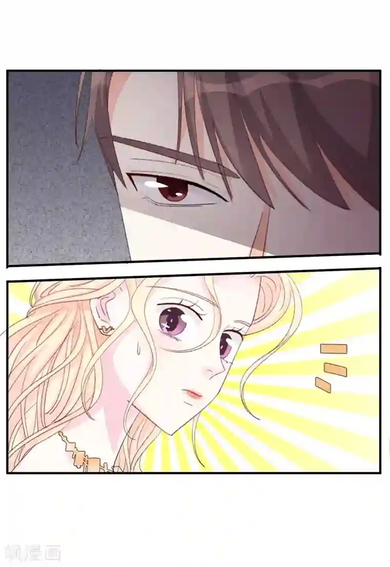 帝少的契约前任第21话 你拿什么和我斗！
