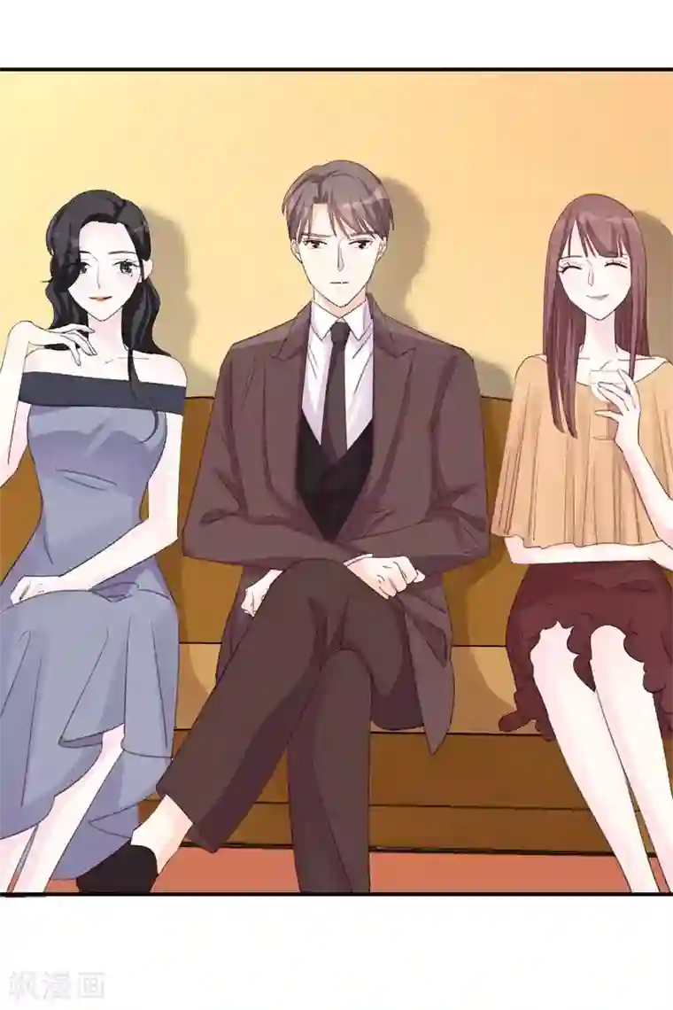 帝少的契约前任第21话 你拿什么和我斗！