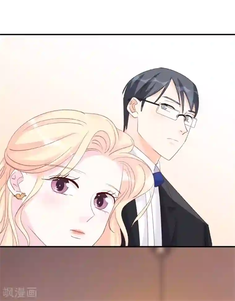 帝少的契约前任第21话 你拿什么和我斗！