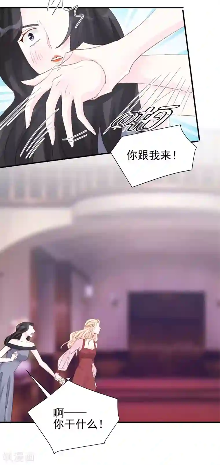 帝少的契约前任第21话 你拿什么和我斗！