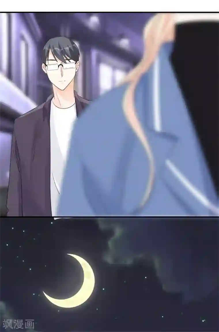 帝少的契约前任第21话 你拿什么和我斗！