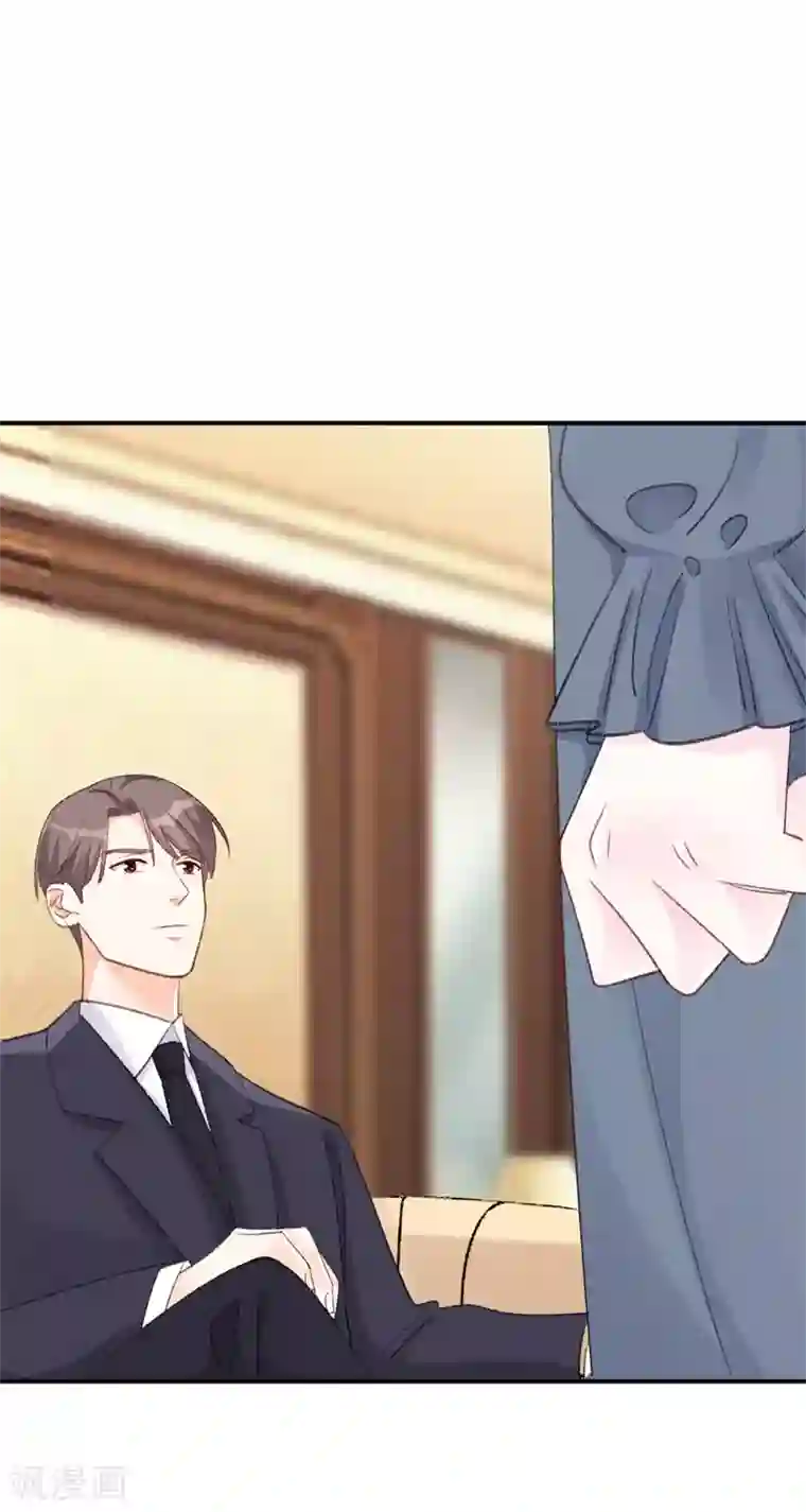 帝少的契约前任第24话 苏黎生的怒火