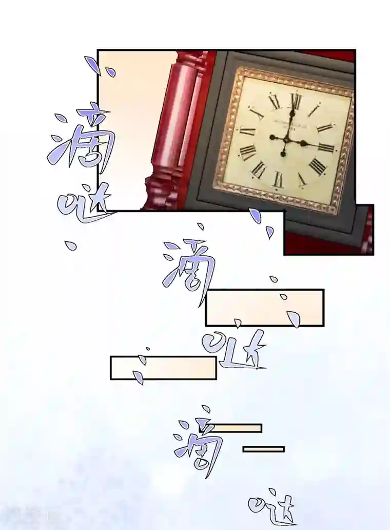 帝少的契约前任第24话 苏黎生的怒火