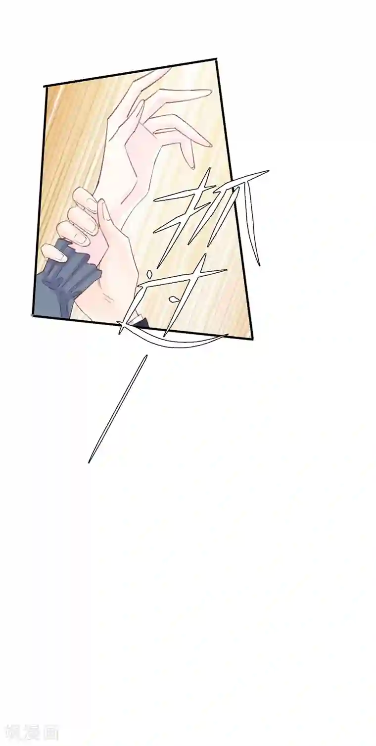 帝少的契约前任第24话 苏黎生的怒火