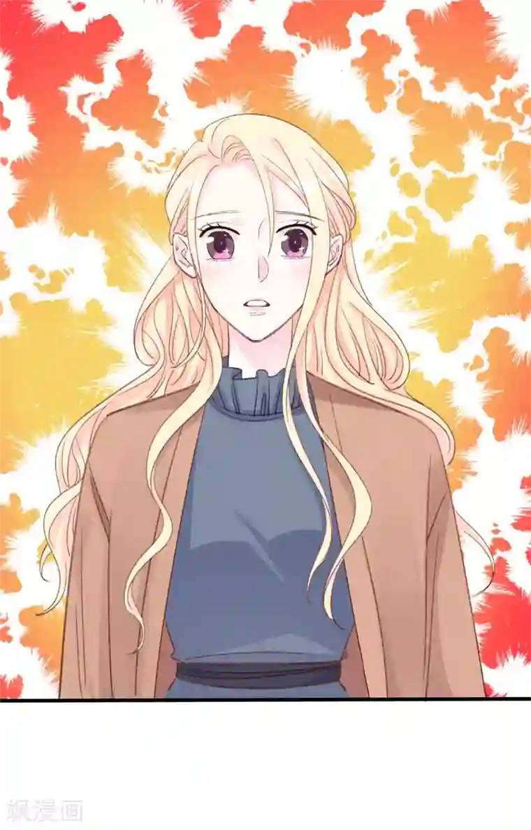 帝少的契约前任第24话 苏黎生的怒火