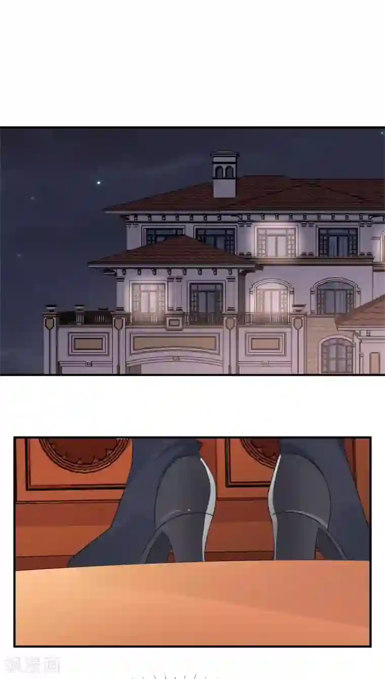 帝少的契约前任第24话 苏黎生的怒火