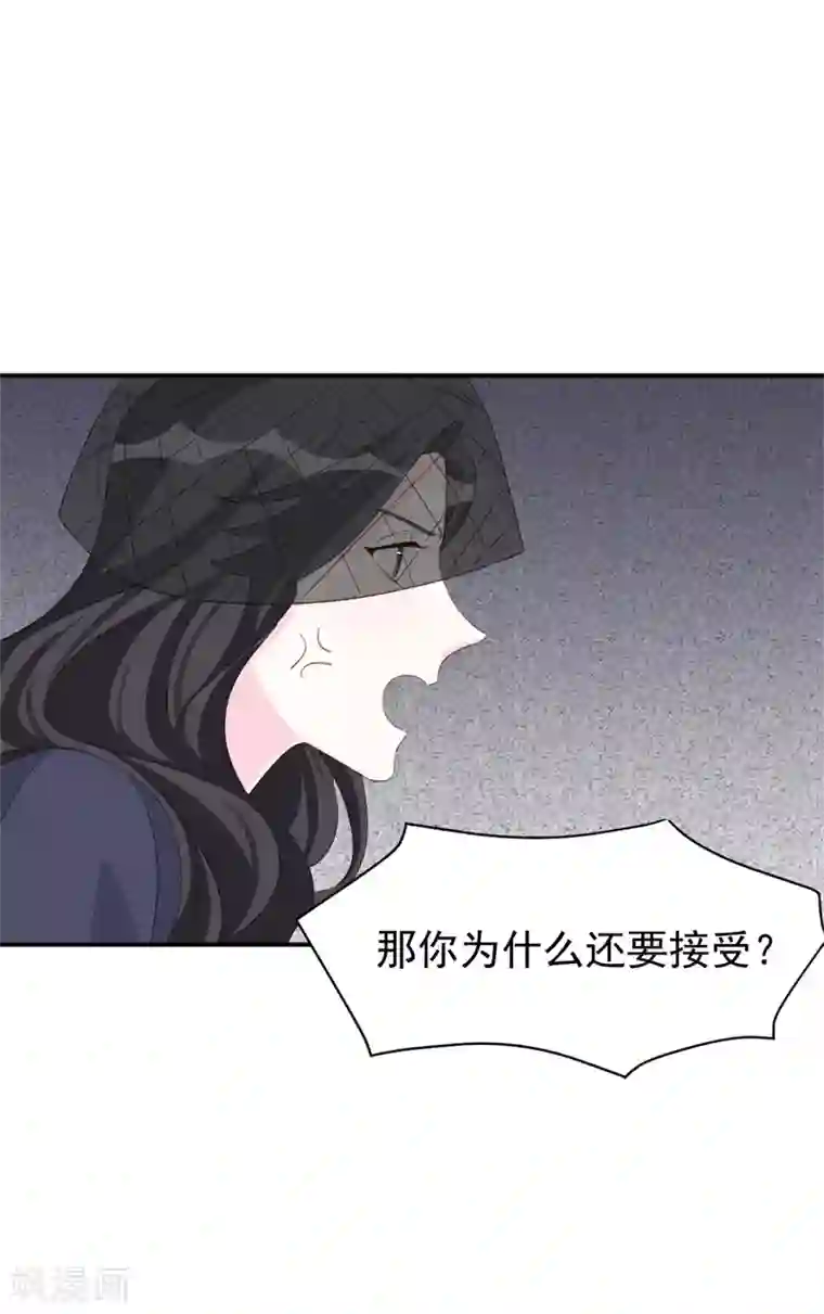 帝少的契约前任第26话 终于到我谈条件了!