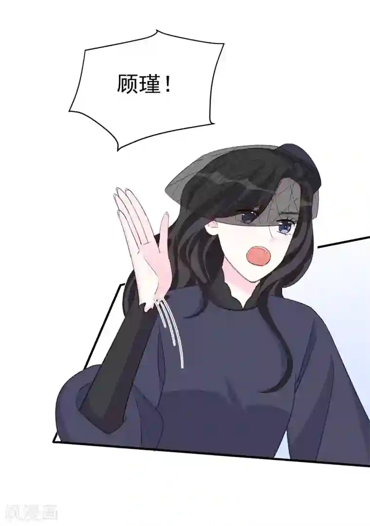 帝少的契约前任第26话 终于到我谈条件了!