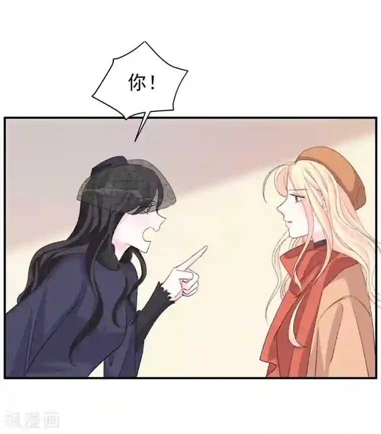 帝少的契约前任第26话 终于到我谈条件了!