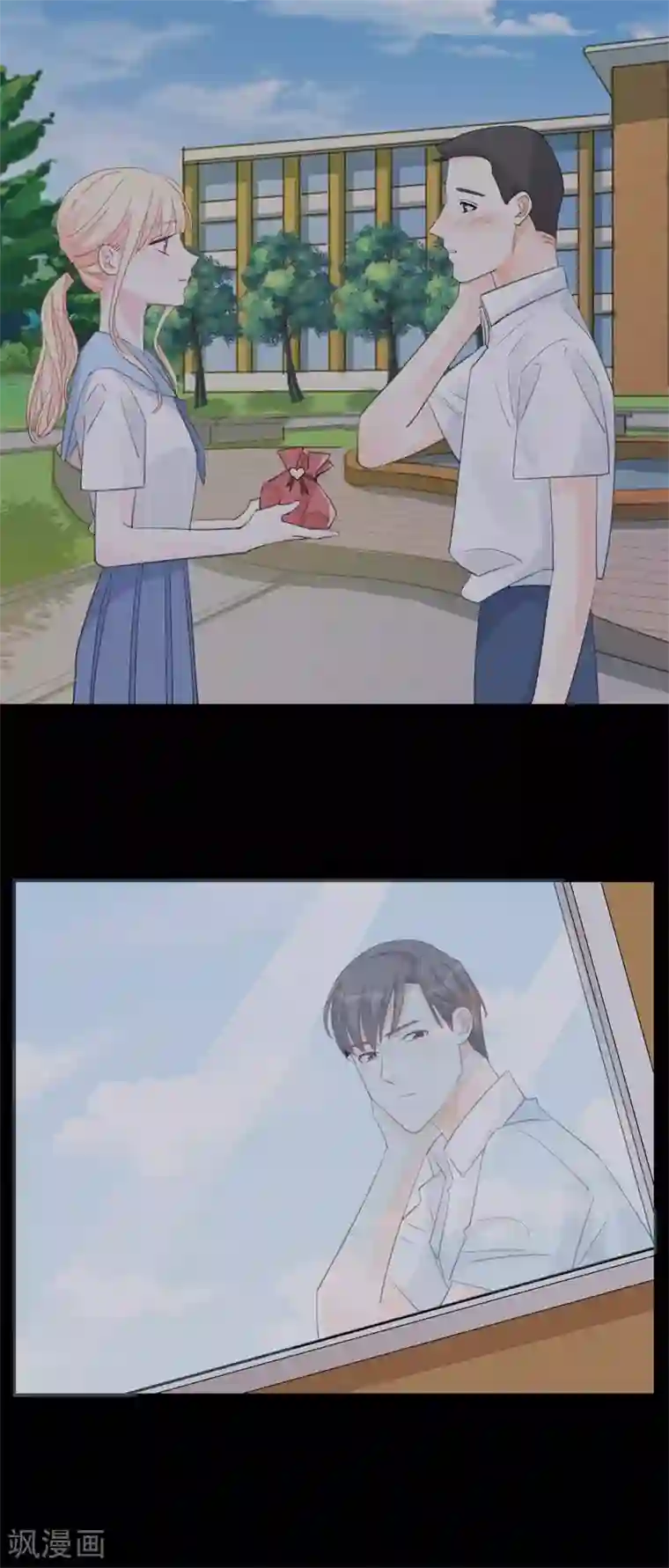 帝少的契约前任第27话 江山易改，本性难移