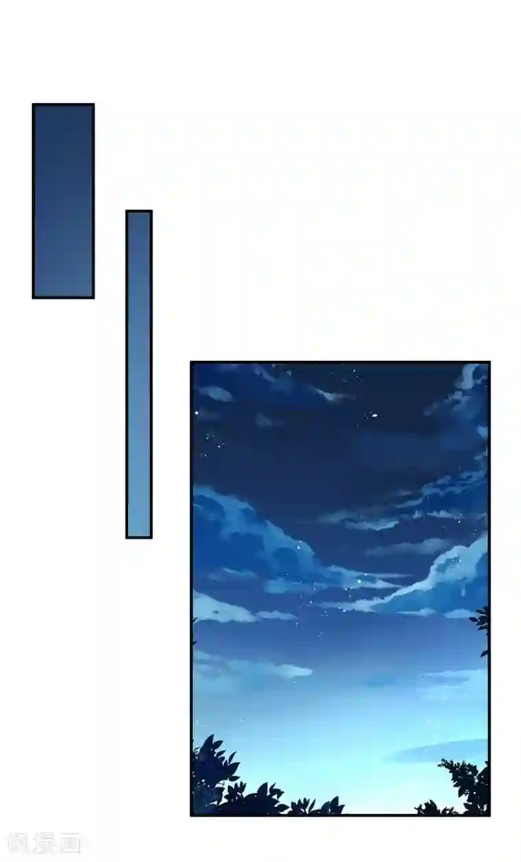 帝少的契约前任第27话 江山易改，本性难移