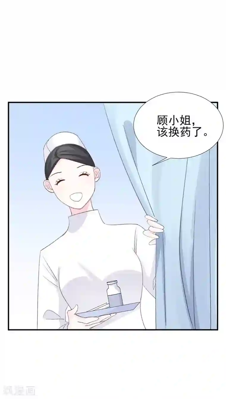帝少的契约前任第28话 当场抓包
