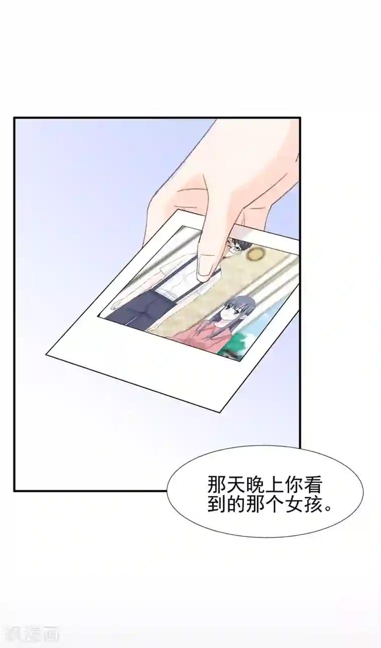 帝少的契约前任第28话 当场抓包