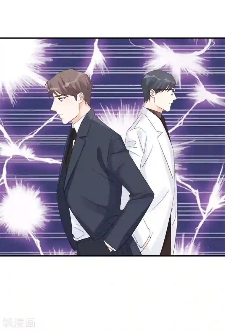 帝少的契约前任第28话 当场抓包