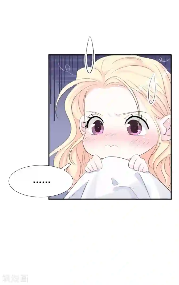 帝少的契约前任第29话 浮出水面的真相