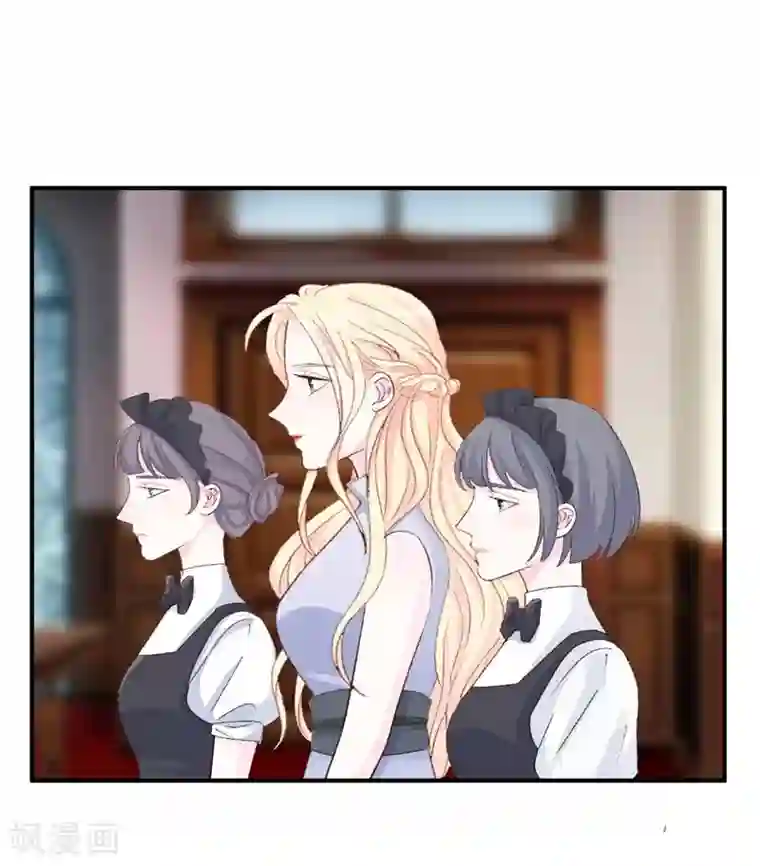 帝少的契约前任第29话 浮出水面的真相