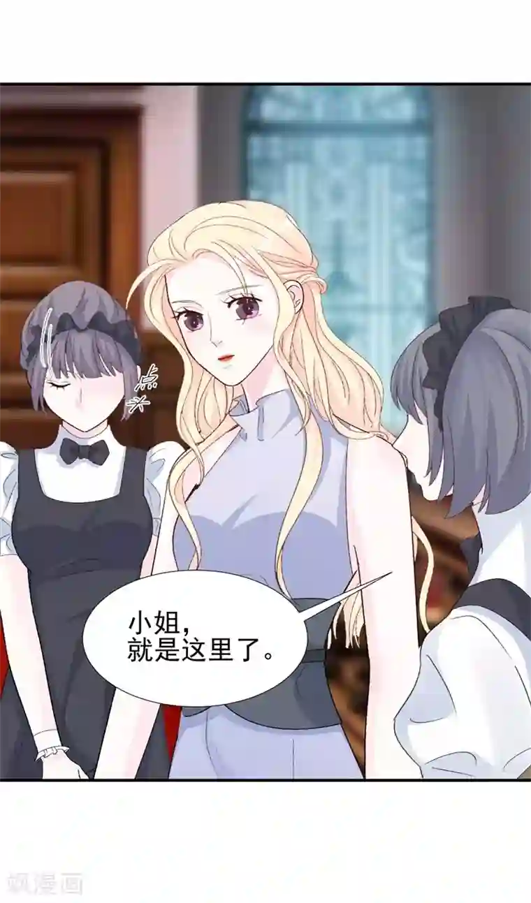 帝少的契约前任第29话 浮出水面的真相