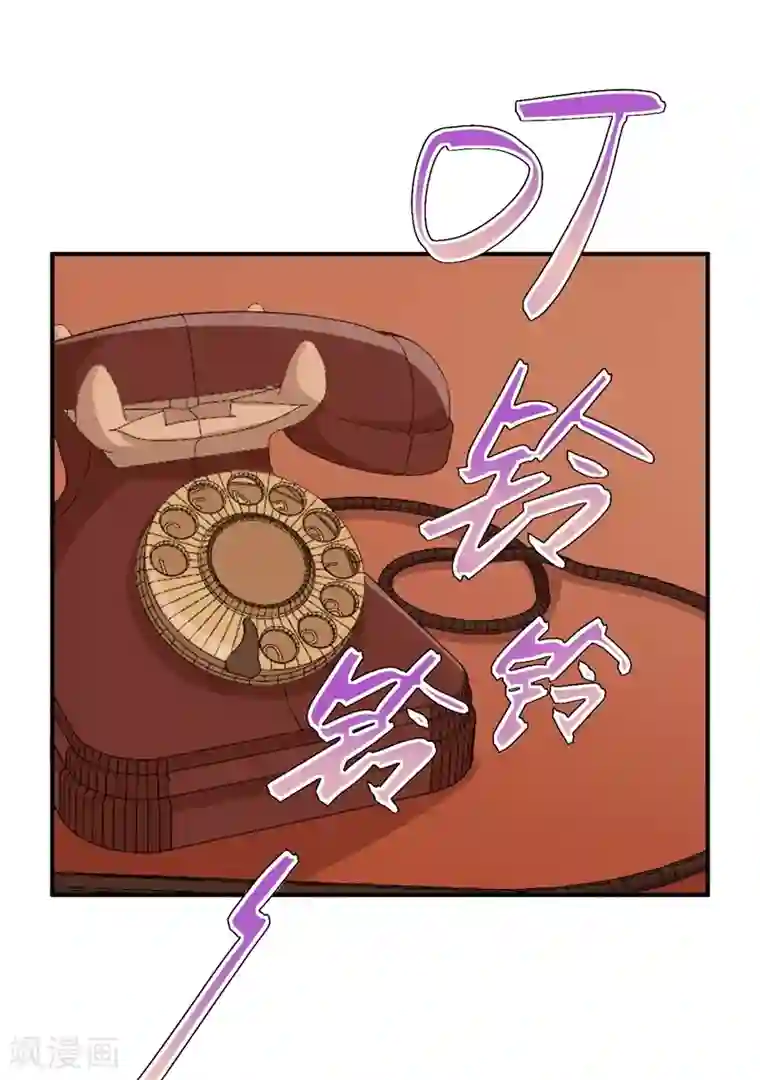 帝少的契约前任第29话 浮出水面的真相