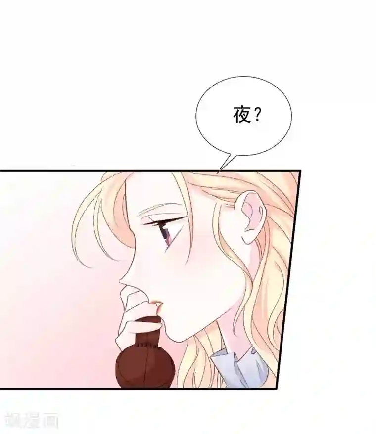 帝少的契约前任第29话 浮出水面的真相