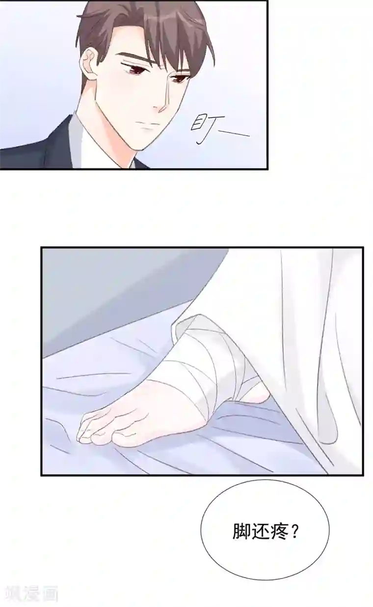 帝少的契约前任第29话 浮出水面的真相