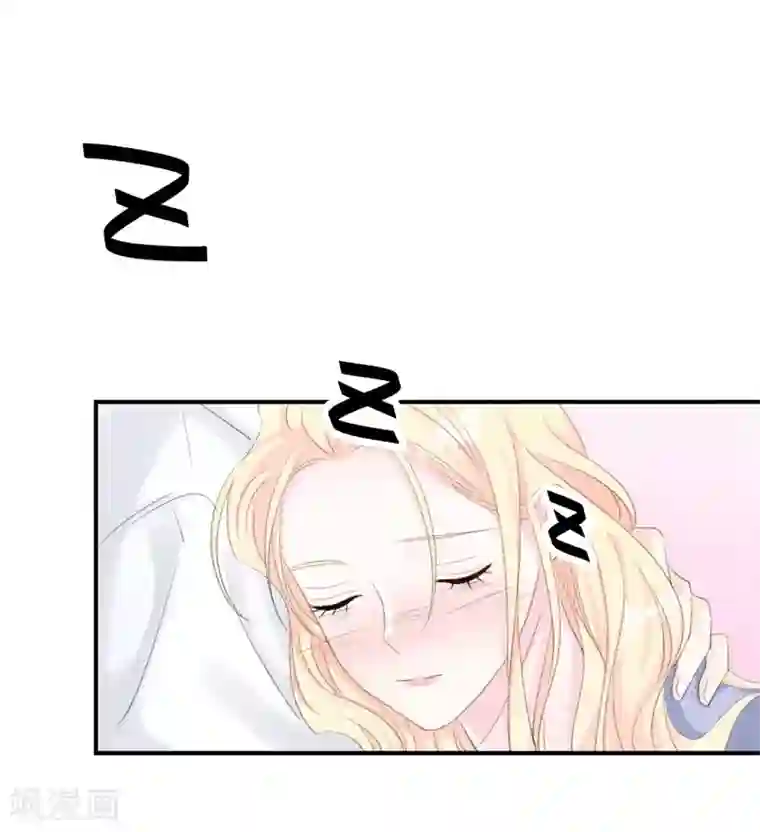 帝少的契约前任第30话 自己坑自己