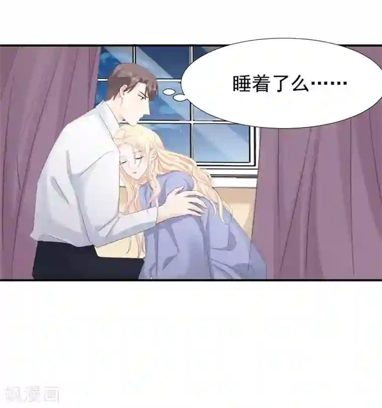 帝少的契约前任第30话 自己坑自己