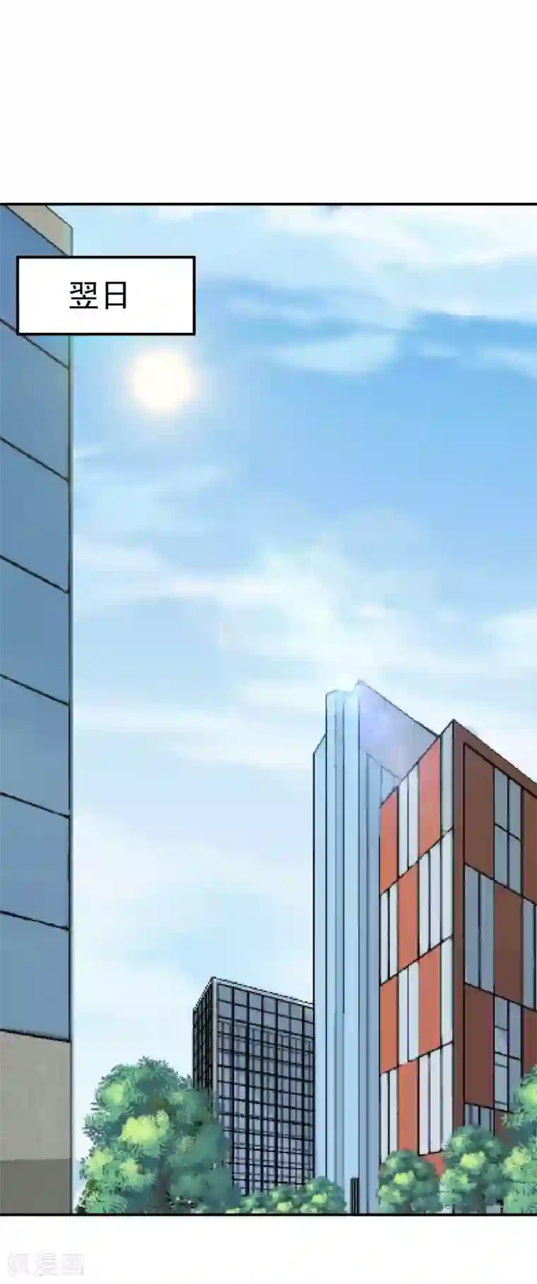 帝少的契约前任第32话 原来都是演戏