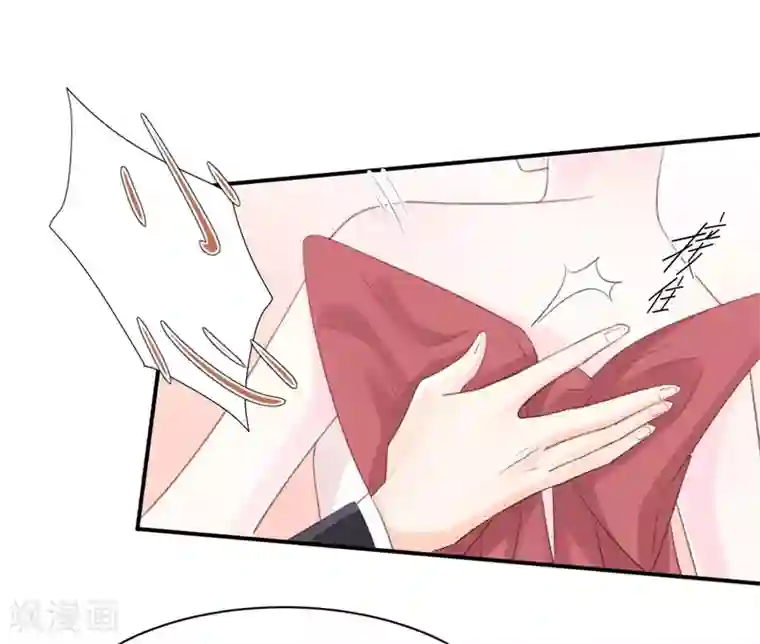 帝少的契约前任第34话 埋藏在心底的爱