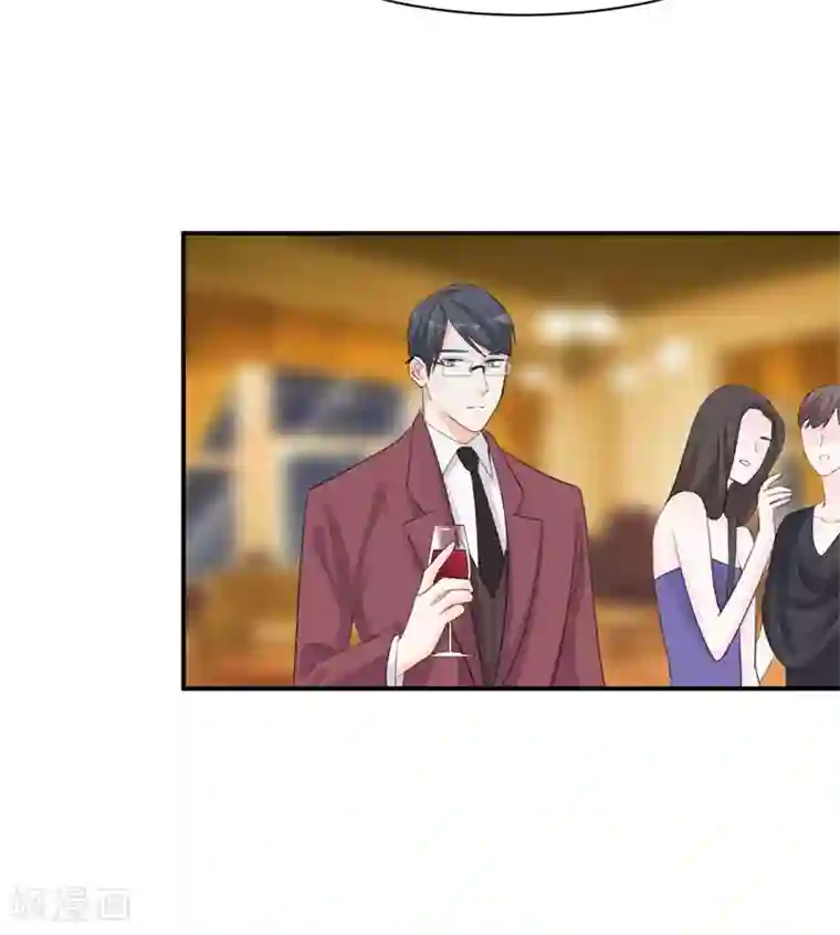 帝少的契约前任第34话 埋藏在心底的爱