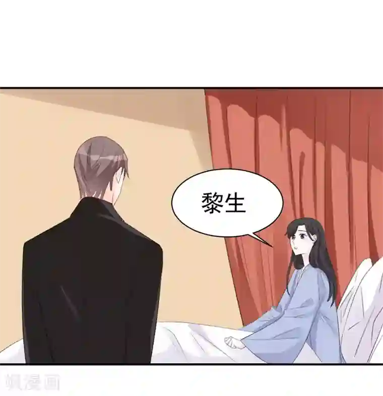 帝少的契约前任第34话 埋藏在心底的爱